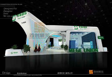 廣州美博會 高端展臺設計搭建