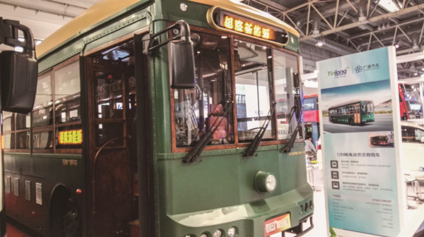 北京國際道路運輸、公交車輛及零部件展(圖1)