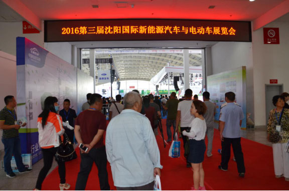 推動綠色交通變革 助力百姓低碳出行(圖3) 推動綠色交通變革 助力百姓低碳出行(圖3)