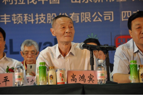 第七屆中國奶業大會暨2016中國奶業展覽會在青島舉辦