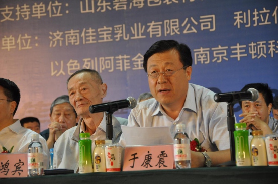 第七屆中國奶業大會暨2016中國奶業展覽會在青島舉辦