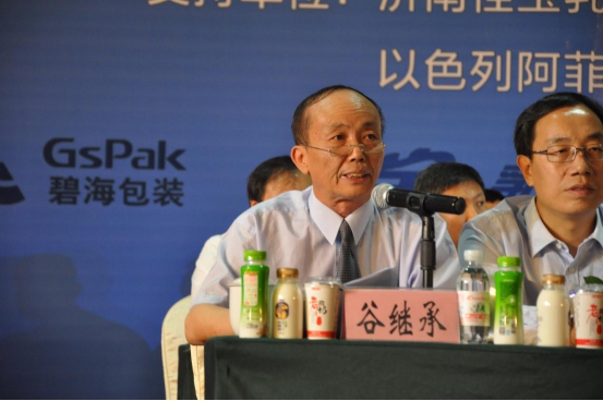 第七屆中國奶業大會暨2016中國奶業展覽會在青島舉辦