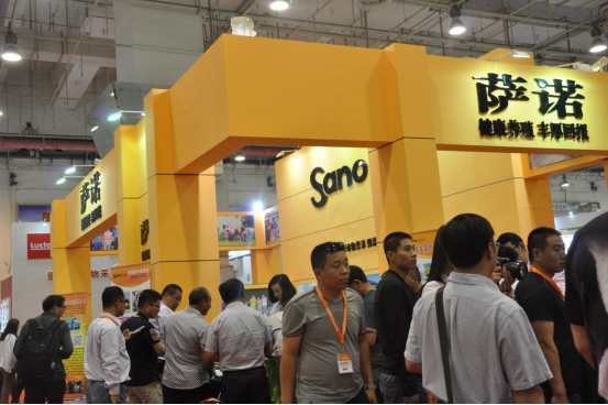 第七屆中國奶業大會暨2016中國奶業展覽會在青島舉辦