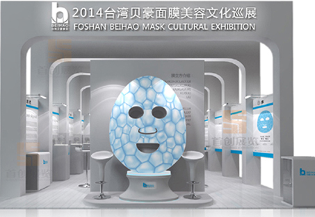 貝豪  展覽設(shè)計制作(圖2)