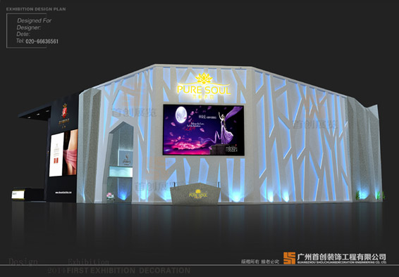 辰田 展覽特裝設(shè)計(jì)(圖1) 辰田 展覽特裝設(shè)計(jì)(圖1)