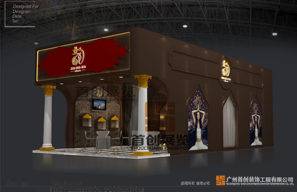 艾美國(guó)際2016美博會(huì) 時(shí)尚大氣展臺(tái)設(shè)計(jì)搭建(圖1)