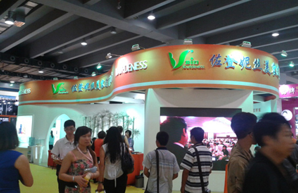 左登妮絲 展臺(tái)設(shè)計(jì)搭建(圖1) 左登妮絲 展臺(tái)設(shè)計(jì)搭建(圖1)