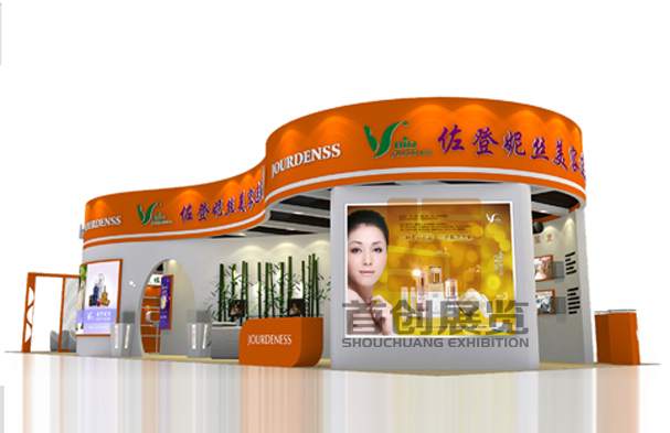 左登妮絲 展臺(tái)設(shè)計(jì)搭建(圖2) 左登妮絲 展臺(tái)設(shè)計(jì)搭建(圖2)