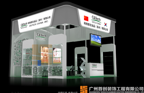 科特琪 展覽設計制作(圖2) 科特琪 展覽設計制作(圖2)