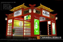 展會(huì)營(yíng)銷(xiāo)攻略