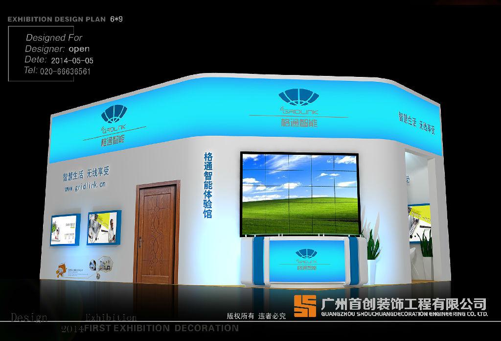 如何做好展會營銷？(圖1)