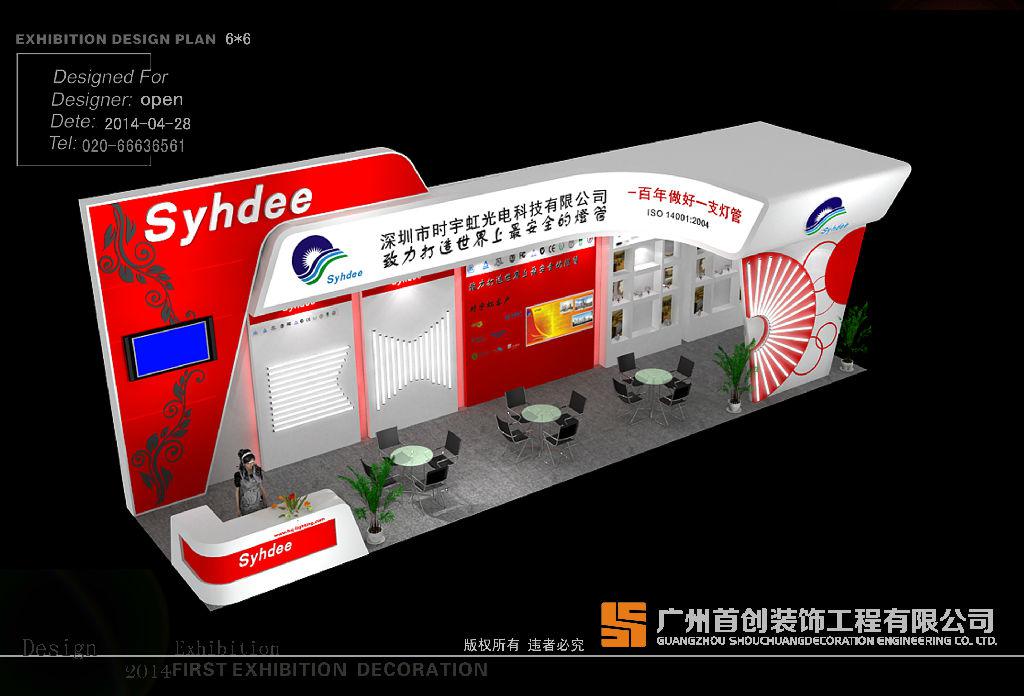 主題展覽營銷來襲 傳統購物中心運營模式升級(圖1)