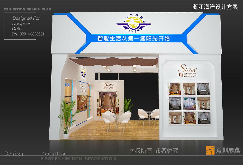 怎樣才能做好展會營銷？(圖1)