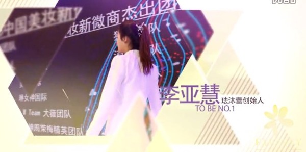 竇春雷攜琺沐蕾Famorly強勢參展上海美博會(圖2)