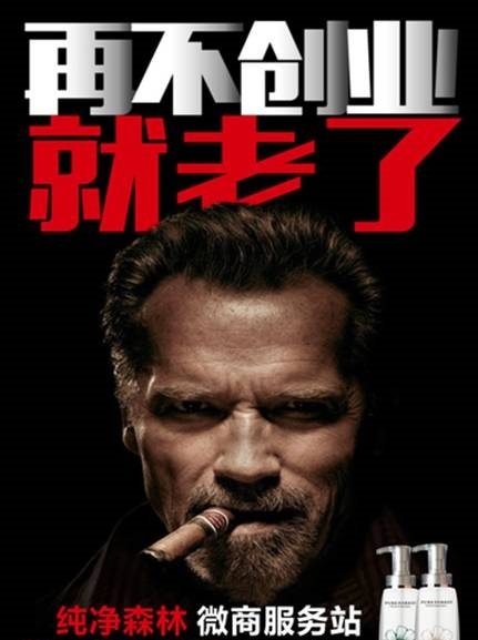 純凈森林網(wǎng)登陸上海美博會(huì)(圖4) 純凈森林網(wǎng)登陸上海美博會(huì)(圖4)