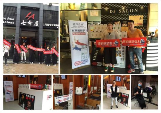 純凈森林網(wǎng)登陸上海美博會(huì)(圖5) 純凈森林網(wǎng)登陸上海美博會(huì)(圖5)