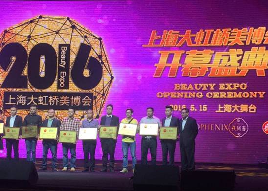 純凈森林網(wǎng)登陸上海美博會(huì)(圖1) 純凈森林網(wǎng)登陸上海美博會(huì)(圖1)