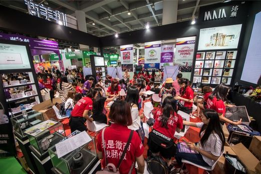 第四屆中國微商博覽會唯美度展位人氣爆棚 854060177912571490