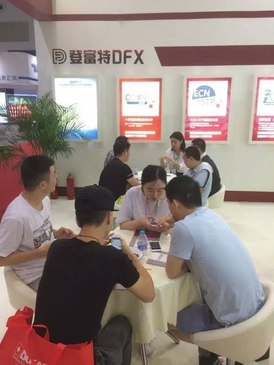 登富特DFX交易平臺完美謝幕重慶金融展(圖5) 登富特DFX交易平臺完美謝幕重慶金融展(圖5)