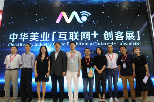 美博會(huì)開(kāi)幕前 美業(yè)人集體干了件大事兒(圖4)