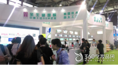 寶生堂國(guó)際亮相美博會(huì) 斬獲兩大獎(jiǎng)項(xiàng)