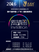  美非凡攜joyjuly品牌參展廣州國(guó)際美博會(huì)