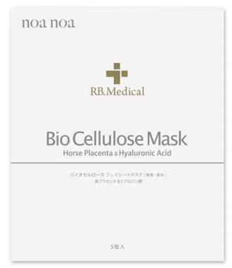 美麗相約廣州國際美博會：Noanoa來了，你在哪里(圖2)