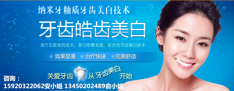 廣州國(guó)際美博會(huì),相約薇絲頓牙齒美白納米齒雕(圖5) 廣州國(guó)際美博會(huì),相約薇絲頓牙齒美白納米齒雕(圖5)