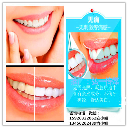 廣州國(guó)際美博會(huì),相約薇絲頓牙齒美白納米齒雕(圖4) 廣州國(guó)際美博會(huì),相約薇絲頓牙齒美白納米齒雕(圖4)