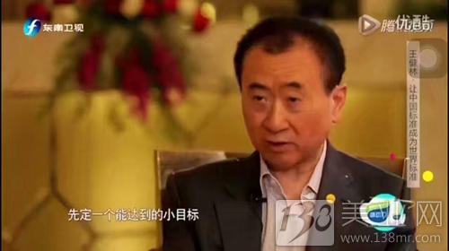 美博會前，定個小目標，比如說我要去金豪漾展(圖1)