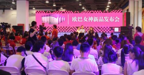 歐巴女神即將驚艷亮相第45屆廣州國際美博會(圖2) c9fdca86c548118d1704a96d39f052b0.jpg