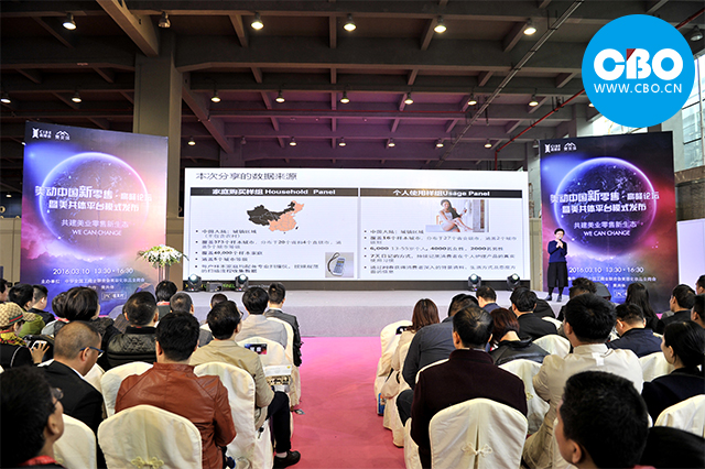 第45屆中國(guó)(廣州)國(guó)際美博會(huì)九月揭幕(圖6) 第45屆中國(guó)(廣州)國(guó)際美博會(huì)九月揭幕(圖6)