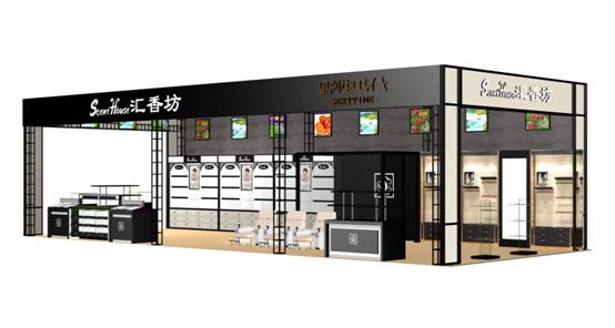 千人網紅直播席卷美博會(圖5) 千人網紅直播席卷美博會 匯香坊攜手主辦方聯合主辦網紅嘉年華4