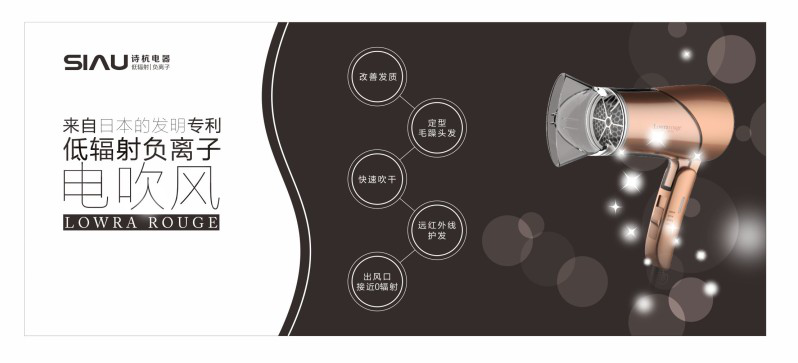 詩杭電器與您相約廣州國際美博會(圖5) \