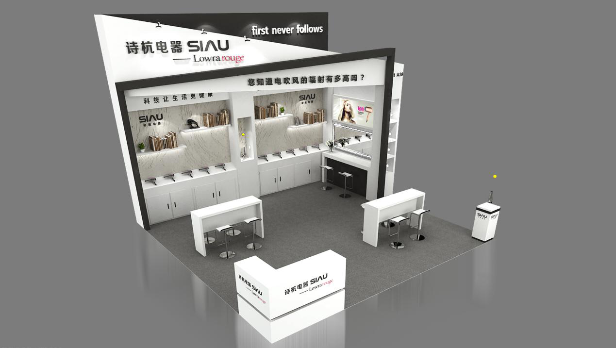 詩杭電器與您相約廣州國際美博會(圖4) \