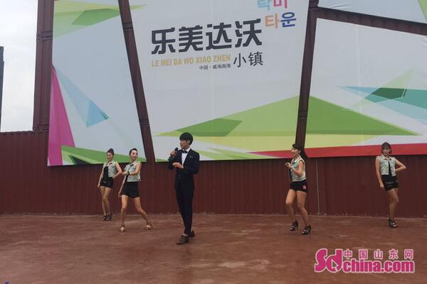 “夏日清流”第二屆威海國際美博會今日開幕(圖2)