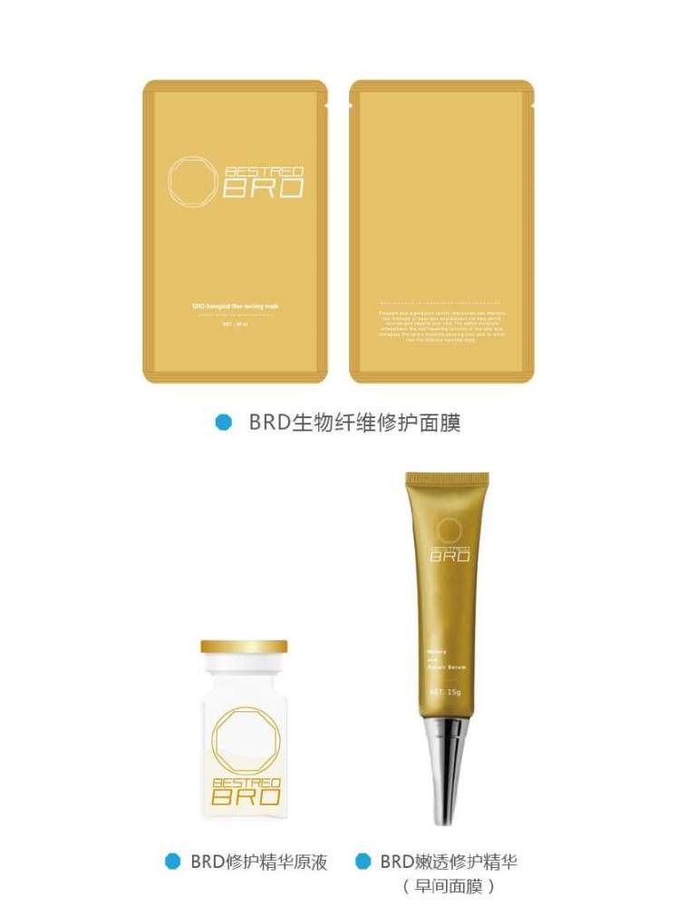 0725宣傳冊bestred-1