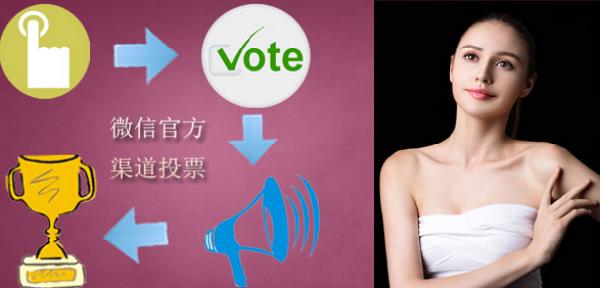 ABE亞洲美博會“暴走美容院”熱夏來襲(圖3)