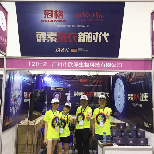 美博會史上最大分金盛宴強勢來襲(圖4) 26.png