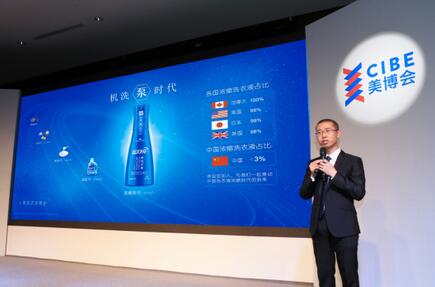 劉志強在演講中指出：目前，濃縮是全球洗衣液的發展趨勢。加拿大、美國、日本等國，洗滌劑的濃縮化程度已經超過98%，而中國的濃縮洗衣液占比不足3%。藍月亮于2015年9月推出「濃縮+」洗衣液——機洗至尊。機洗至尊的有效活性物含量高達47%，是普通洗衣液濃度的3倍多。3倍濃縮讓用量更省，8g即可洗凈8件衣服。藍月亮機洗至尊的推出，標志著中國正式進入洗滌劑濃縮時代。