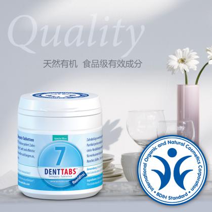 丹特斯亮相廣州美博會 德國品質引爆代理熱潮(圖1)