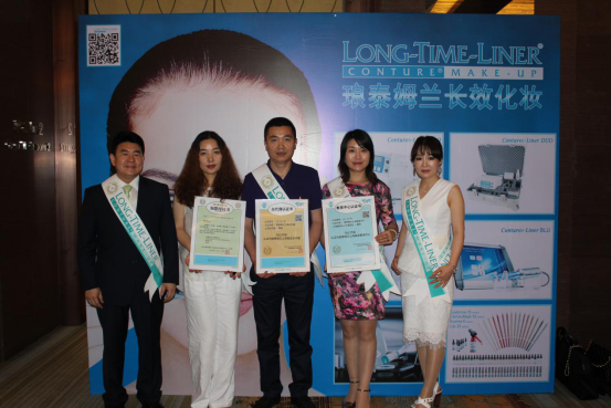 北京美博會《瑯泰姆蘭》化妝培訓技術機器現世(圖3)