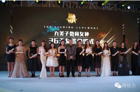 微商36天女石妞妞與您共享網(wǎng)紅節(jié)美博會精彩(圖2)