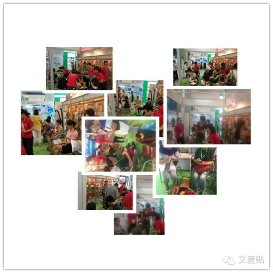 廣州艾愛貼9月美博會、食品保健品展齊開展(圖4)