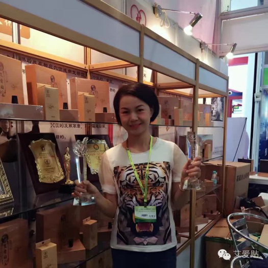 廣州艾愛貼9月美博會、食品保健品展齊開展(圖2)