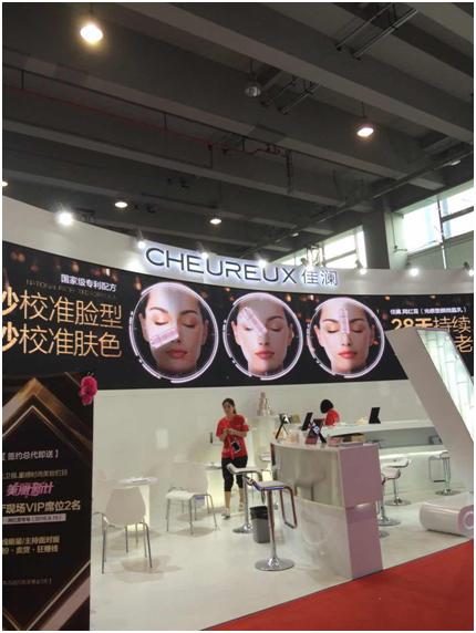 佳瀾網(wǎng)紅霜閃耀亮相美博會(huì)引爆全場(chǎng)(圖2)