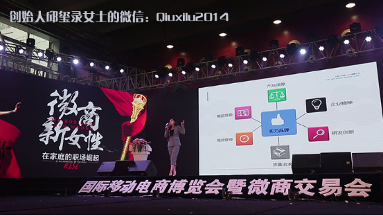 微商新女性的吶喊 舒茜邱璽錄驚艷亮相美博會(huì)