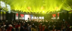 美博會進行時 立白凈博士千人盛典閃耀珠江