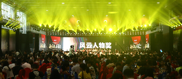 美博會進行時 立白凈博士千人盛典閃耀珠江(圖1) 美博會進行時 立白凈博士千人盛典閃耀珠江(圖1)