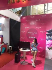聚聯全球購攜手珀蒂珍亮相第45屆廣州國際美博會(圖6) \